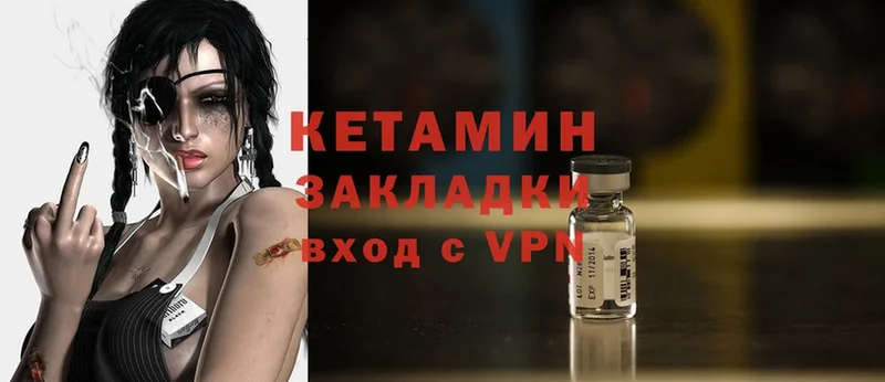 Купить наркоту Курган Cocaine  ГАШИШ  Канабис 