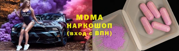 гашишное масло Вязьма